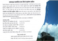 <p>News</p>